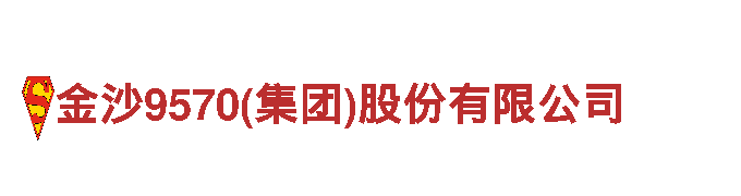 贝博ballet-绿色能源发电企业